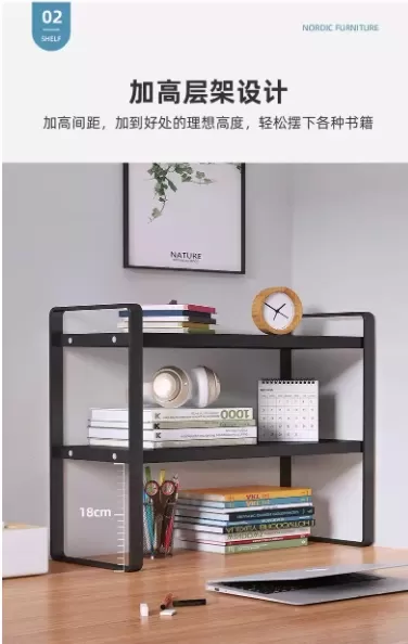 【工業風雙層桌面加高置物架】