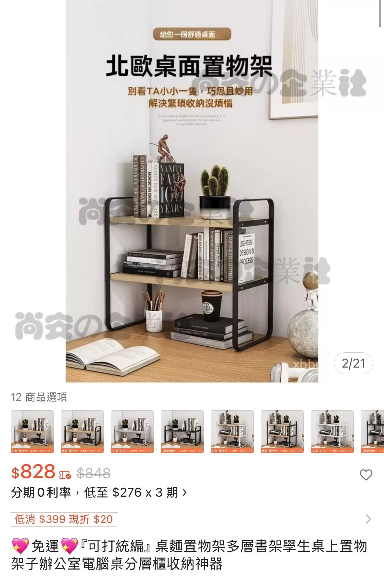 介紹圖片