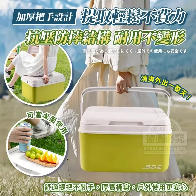 【戶外必備！大容量抗壓防摔手提保溫保冰箱】