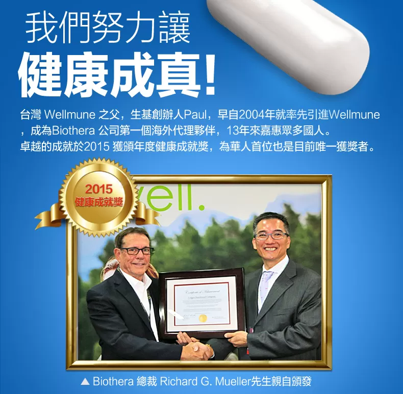 介紹圖片