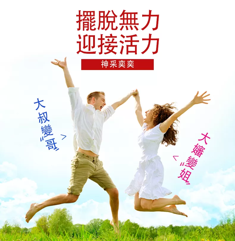 介紹圖片