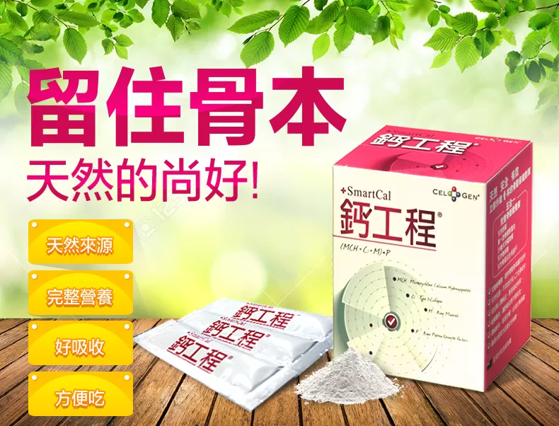 介紹圖片
