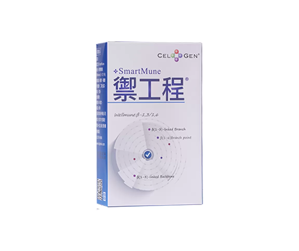 【禦工程】SmartMune（380mg x 30顆/盒）加強保護力∣100％天然專利酵母葡聚多醣體 主圖1