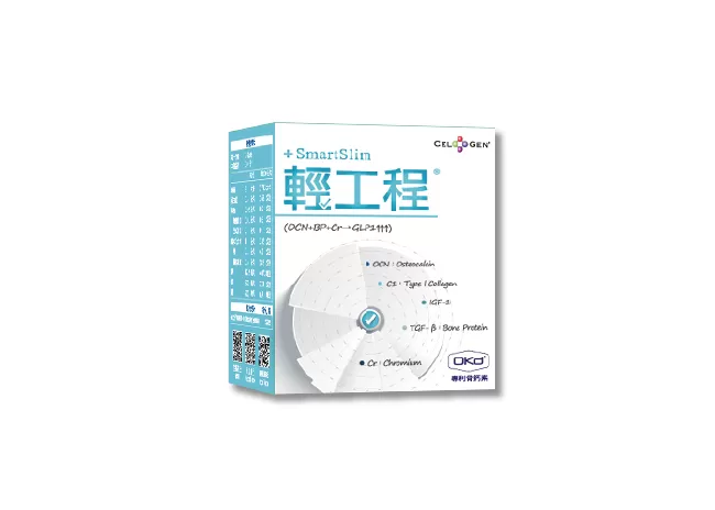 【輕工程】SmartSlim 1盒｜輕盈入門組加強代謝窈窕配方∣OKd專利骨鈣素∣重拾健康體態∣健康