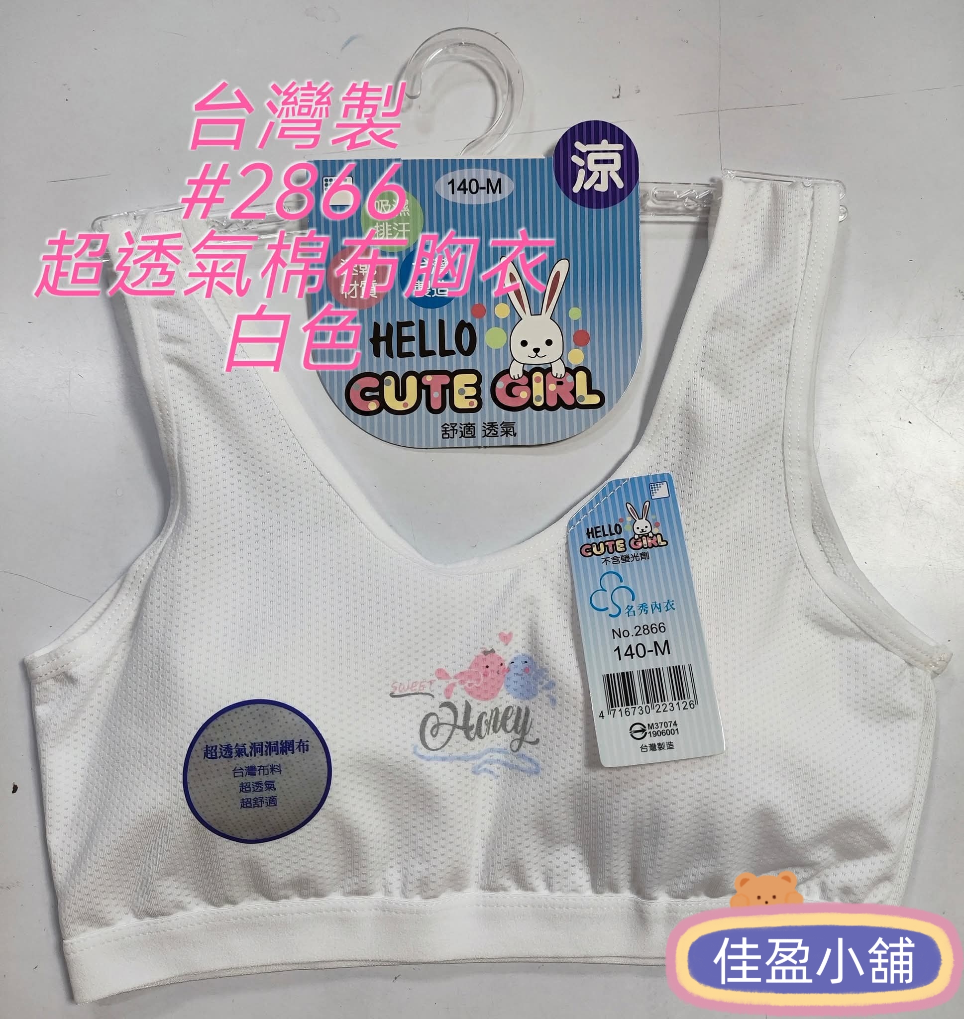 魚之家小舖