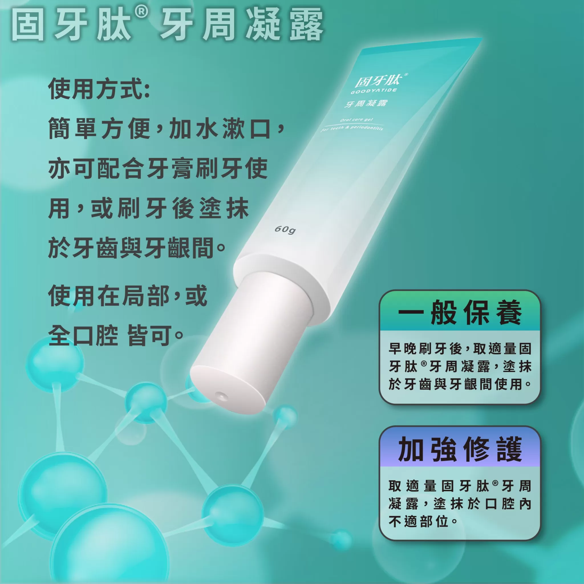 介紹圖片
