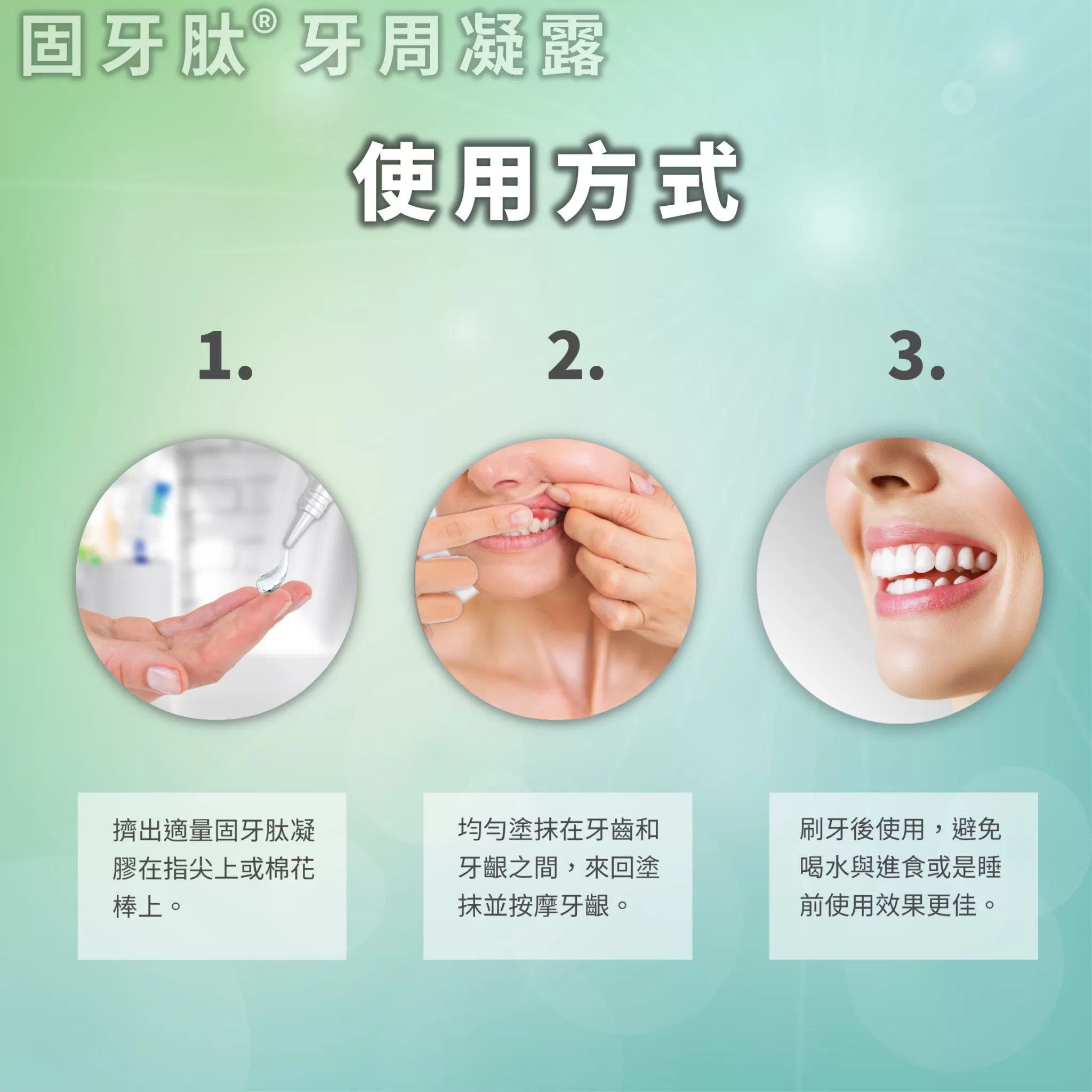 介紹圖片