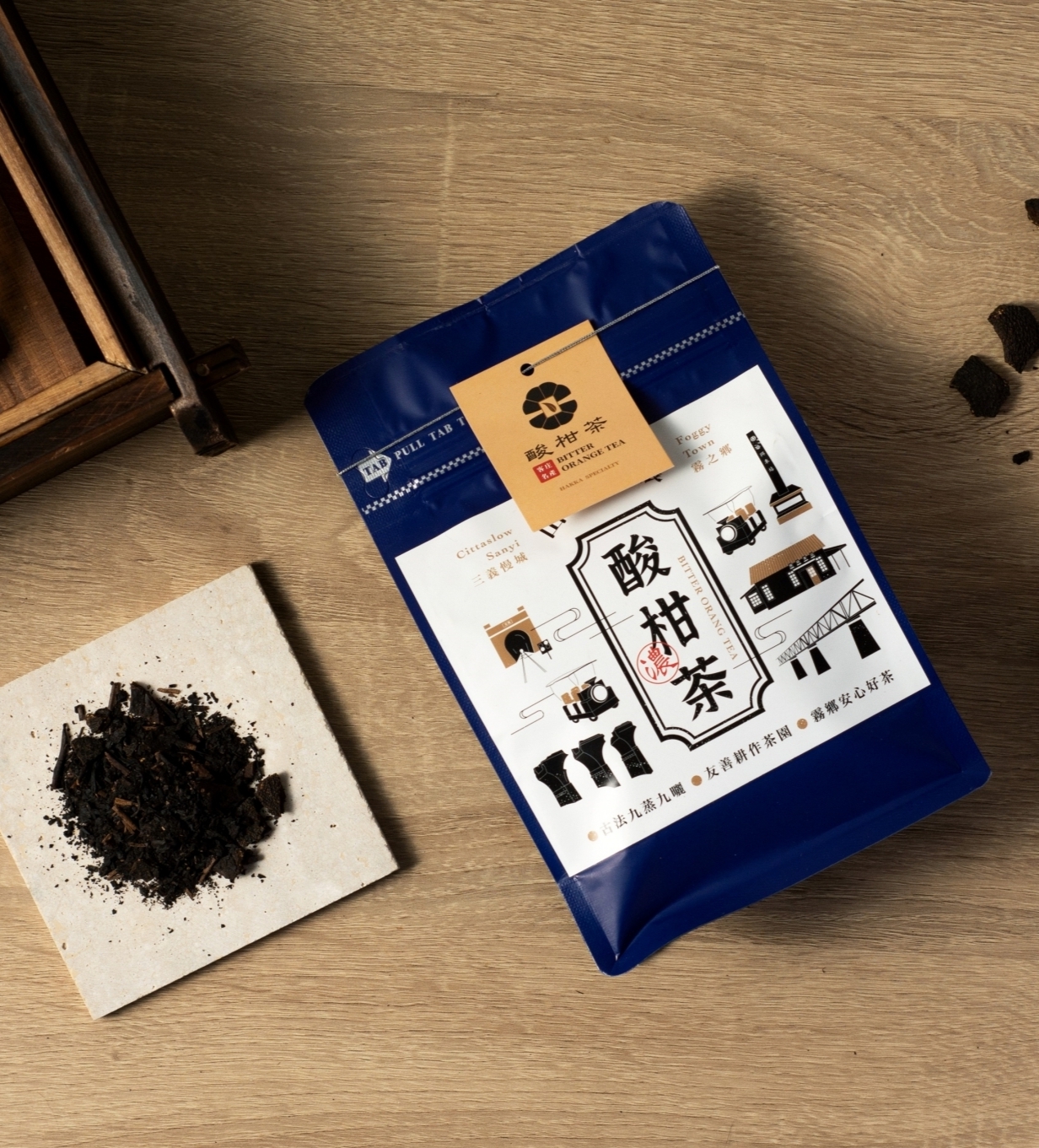 山藝茶濃