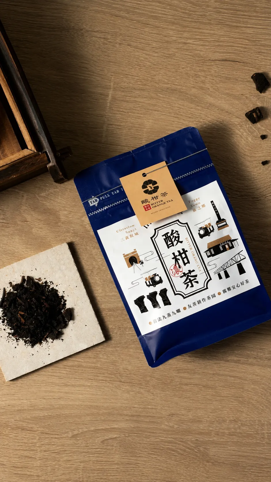 山藝茶濃 HOHOMY 商城首頁截圖