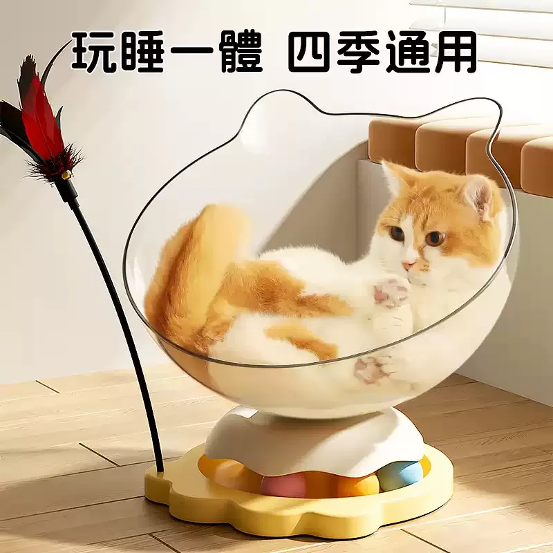 透明貓耳窩款轉盤玩具(櫻落粉)