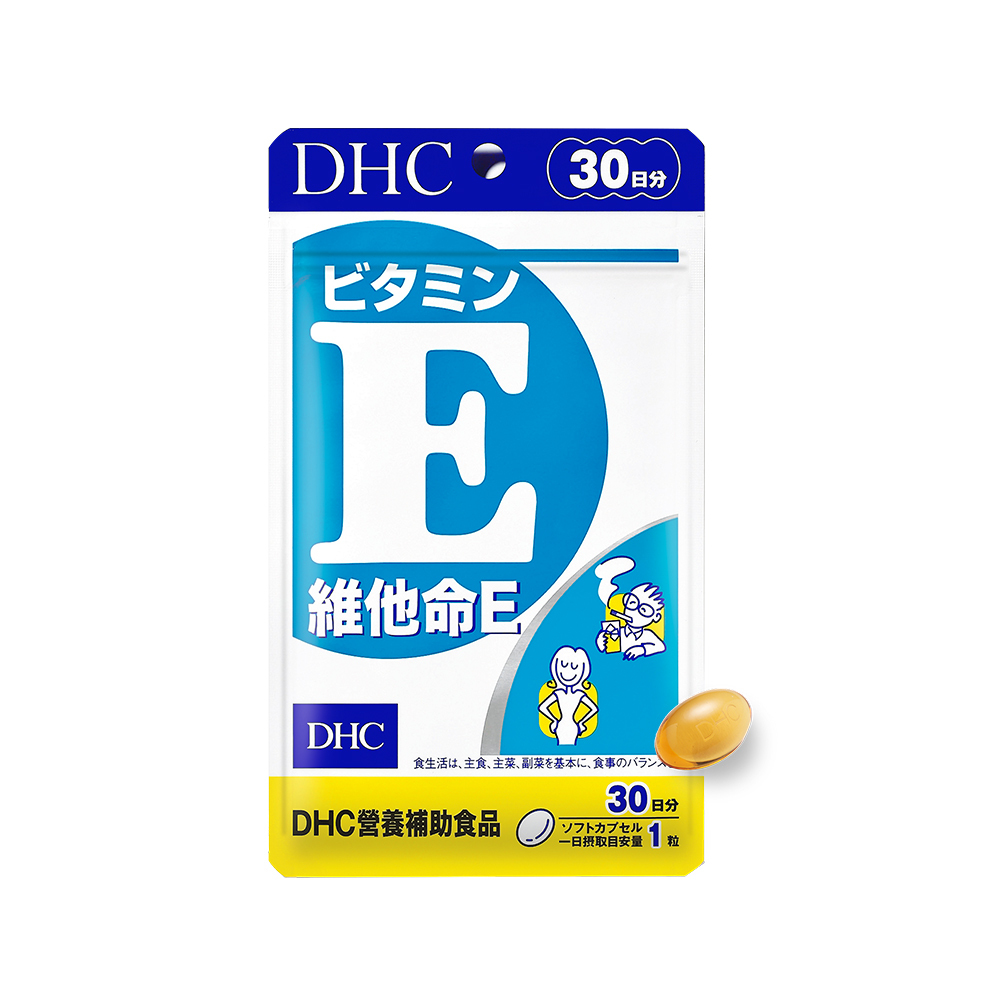 維他命E
